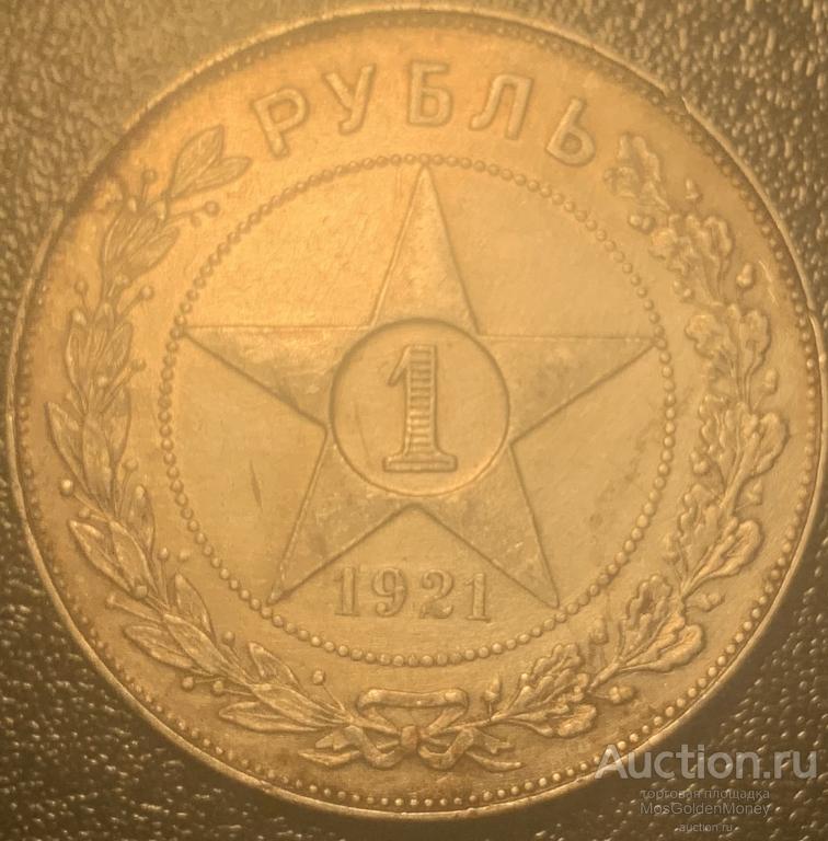 Рфср