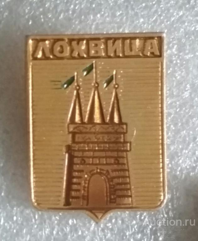 Герб города Лохвица л23
