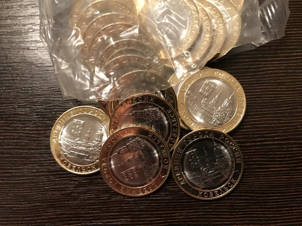 10 рублей 2020. Козельск. UNC из мешка.