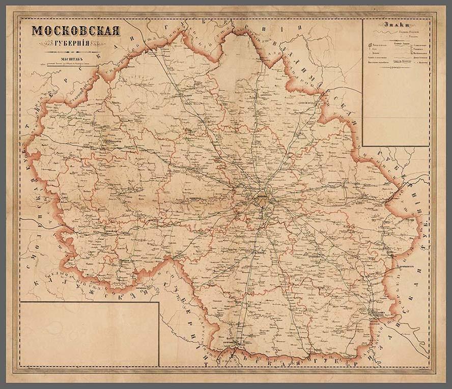 Карта уездов московской губернии