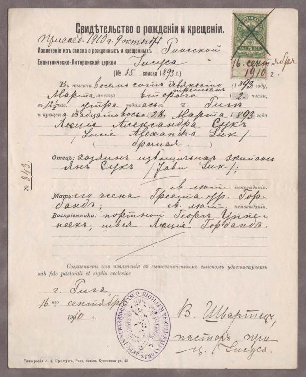 Свидетельство о рождении и крещении, 1910 год.