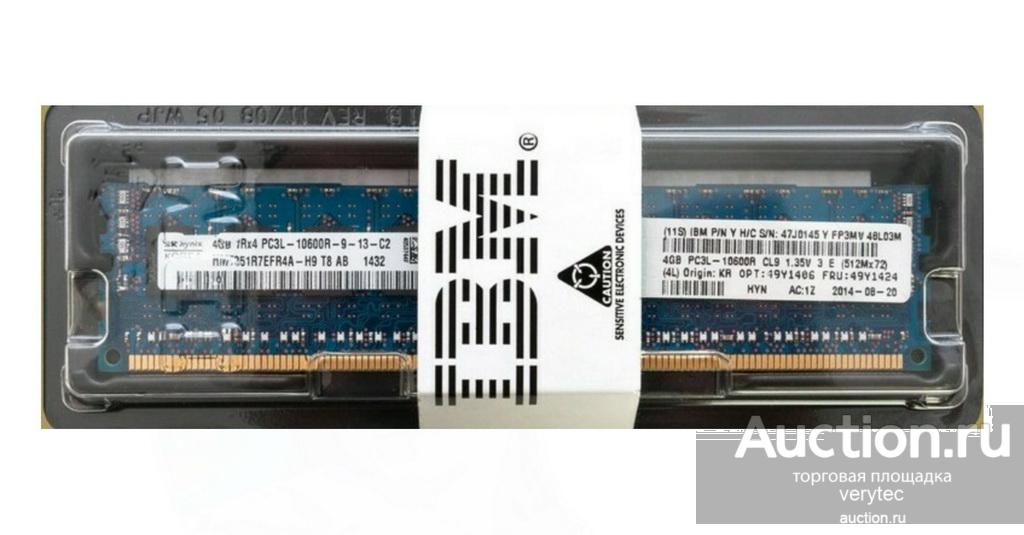 Оперативная память IBM 47J0145 4GB PC3L-10600R ECC Memory