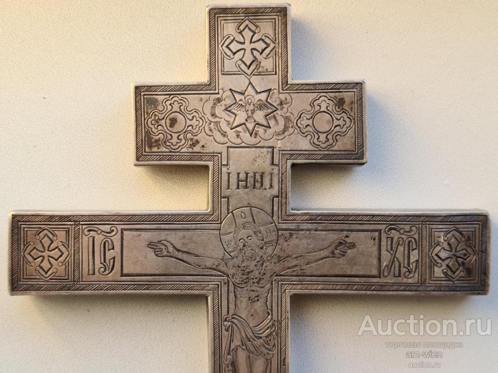 Церковный бронзовый крест 19 века. Крест 19 века. Старообрядческие кресты 19 века. Киотный крест 18 века. Крест напрестольный восьмиконечный.