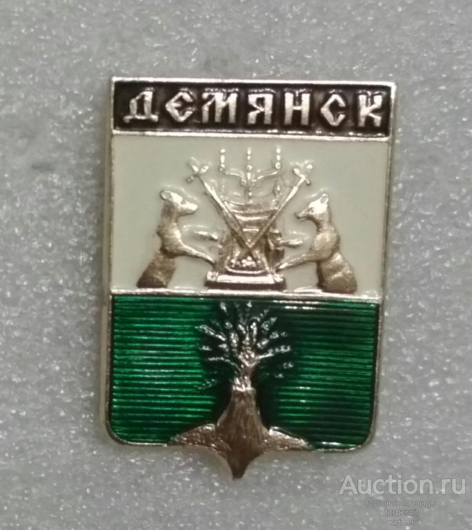 Герб города Демянск л23