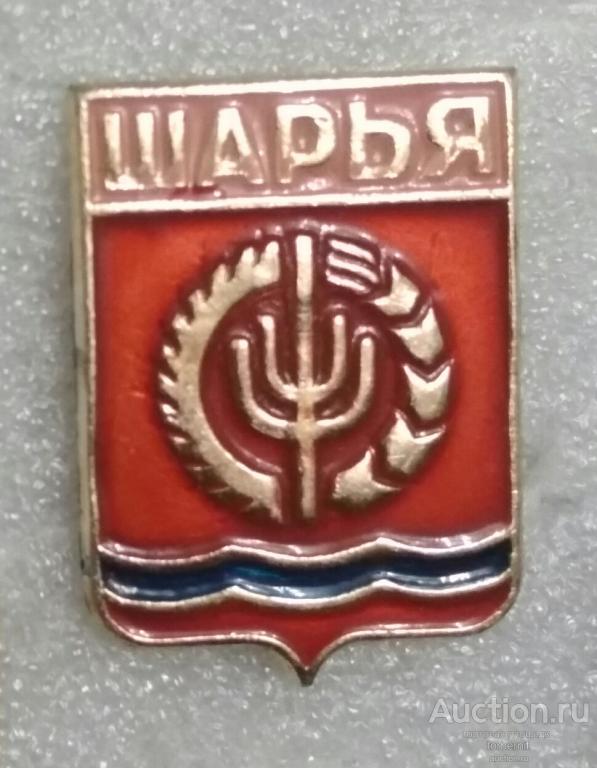 Герб города Шарья л23