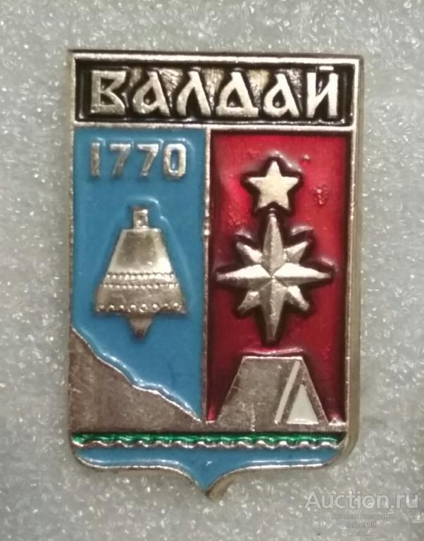 Герб города Валдай 1770 л23