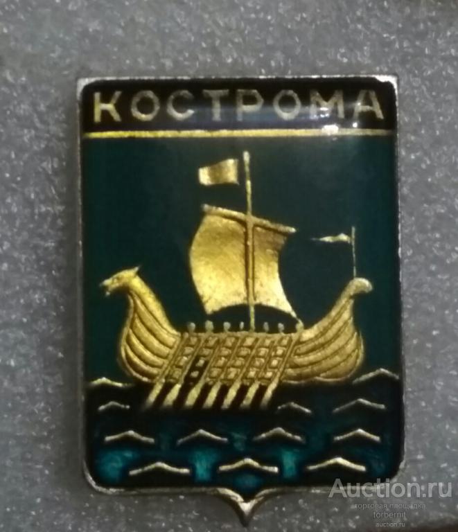 Герб города Кострома л23