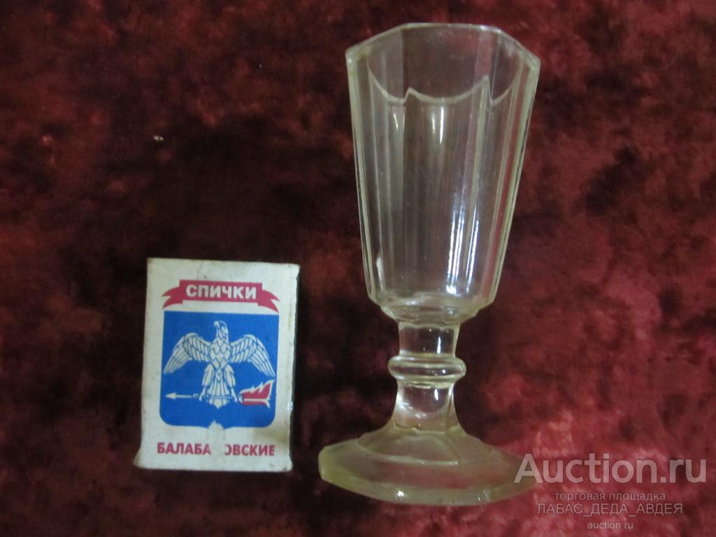 Купить Лафитники Граненые Ссср