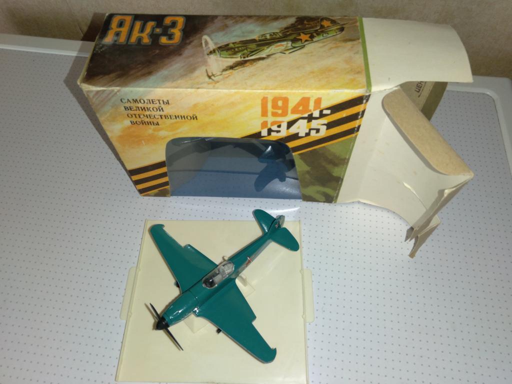 Як- 3 (1:72 СССР)