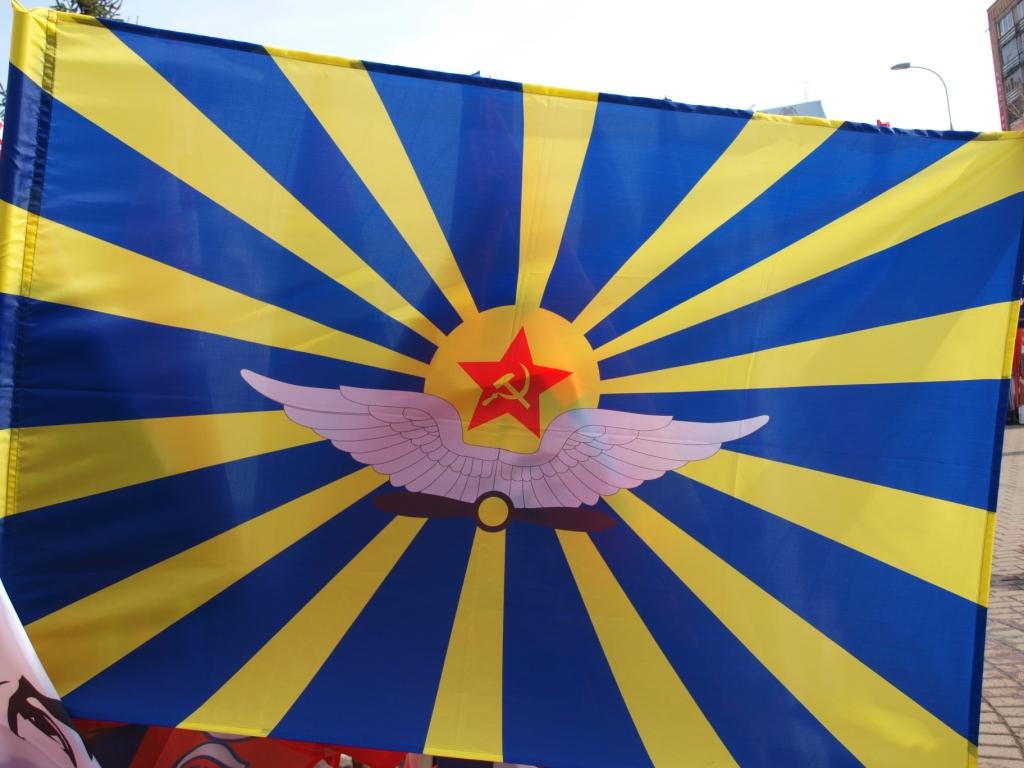 Флаг Авиации России Фото