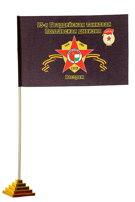 90 гвардейская танковая дивизия. 239 гвардейский танковый полк чебаркуль. 90 танковая дивизия чебаркуль. Колонна российских танков. 239 танкового полка.