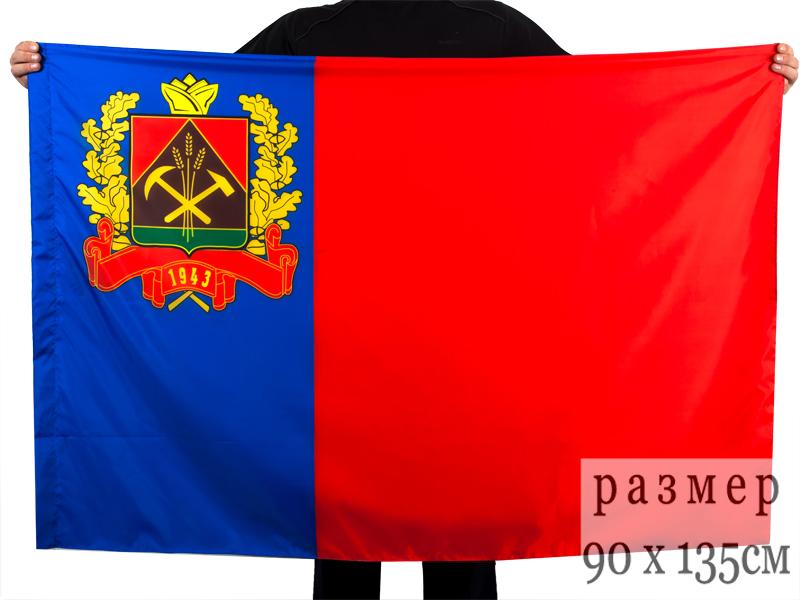 Как выглядит флаг кемеровской области Флаг Кемеровской области (Флажок с присоской 15х23 см) - покупайте на Auction.ru