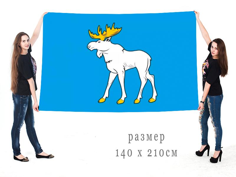 Флаг йошкар олы. Флаг йошкар олы. Флаг йошкар-олы фото. Символ города йошкар-ола. Йошкар-ола герб.