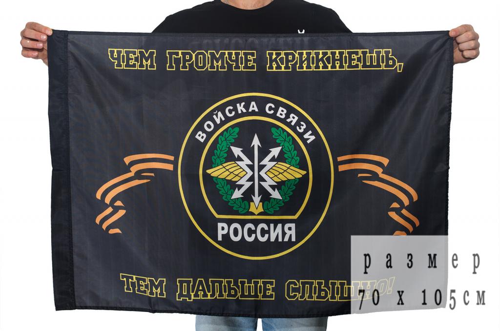 Чем громче крикнешь тем дальше слышно картинка