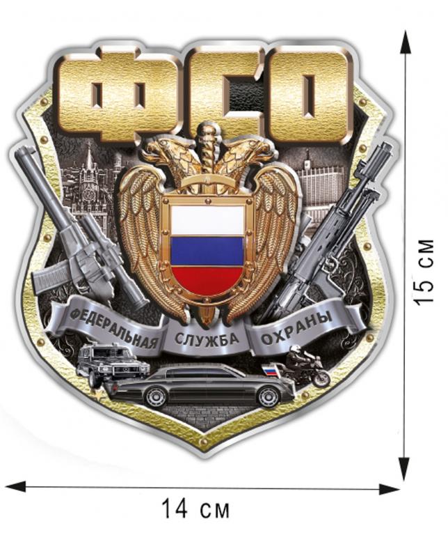 Фсо Вайлдберриз