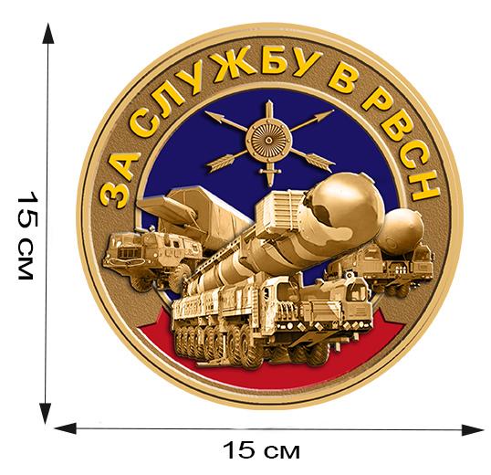 Ракетные войска стратегического назначения эмблема
