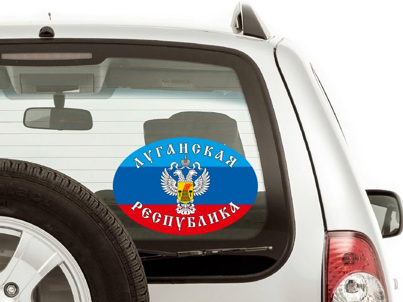 Номера Луганской Народной Республики Фото