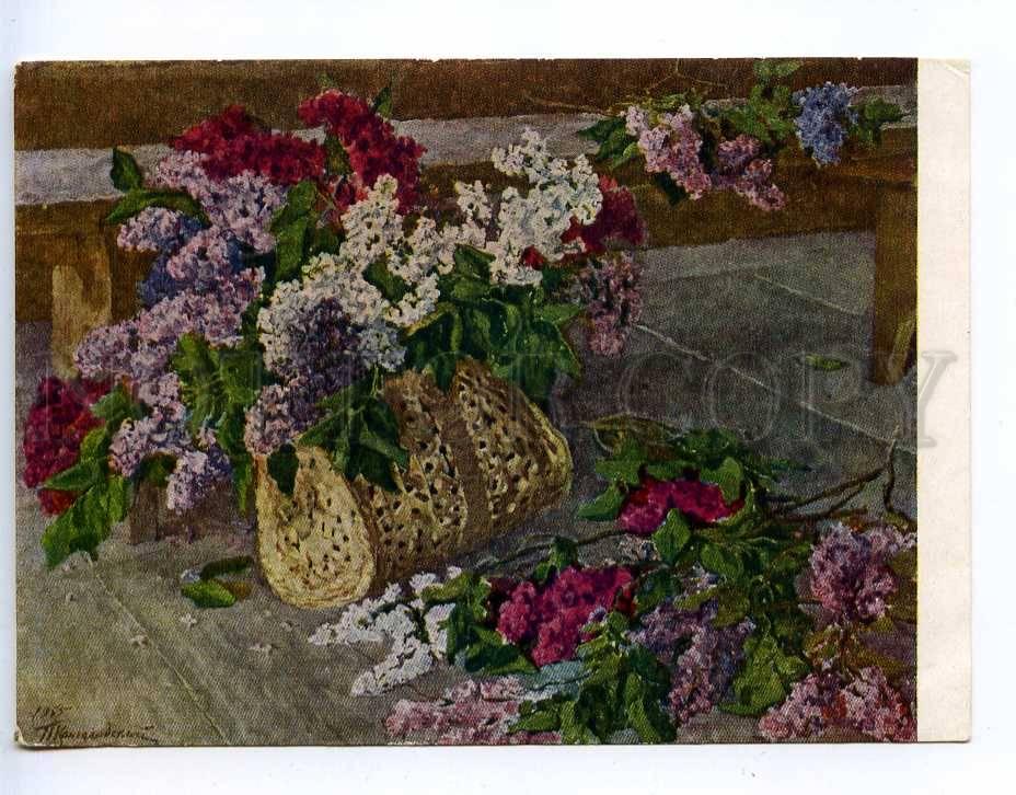 Картина п кончаловского сирень в корзине