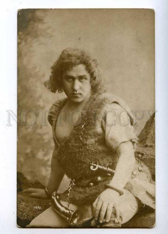 Нибелунги зигфрид 1924. Парамчук зигфрид. Нибелунги фриц ланг. Зигфрид злодей. Зигфрид геллер актриса.