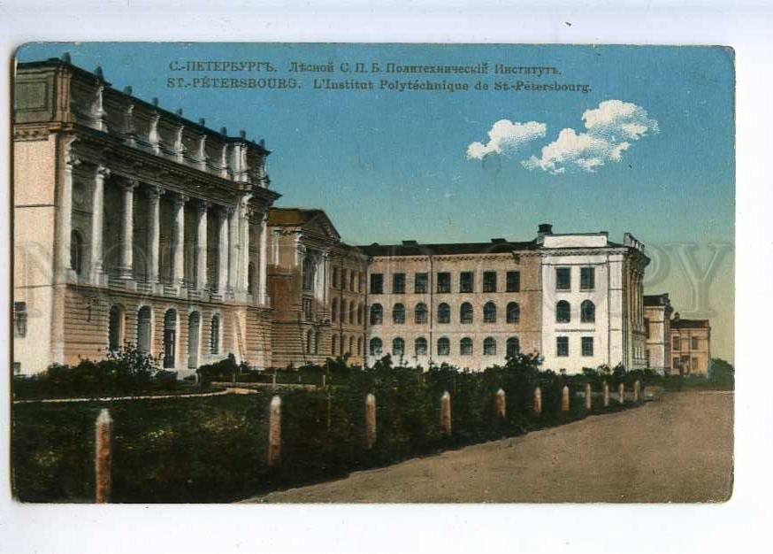 Политехнический Спб Фото