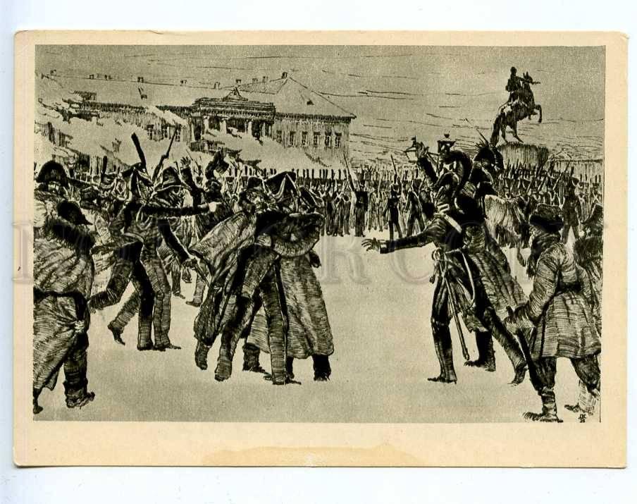 Восстание декабристов на сенатской площади