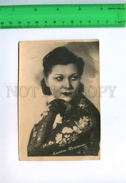 Фотографии Клавдии Шульженко Купить
