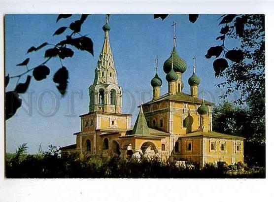 Церковь рождества иоанна предтечи фото