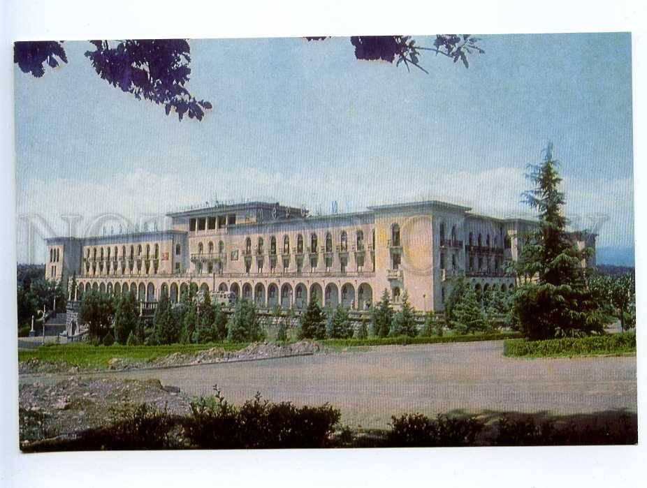 Санаторий Цхалтубо Фото