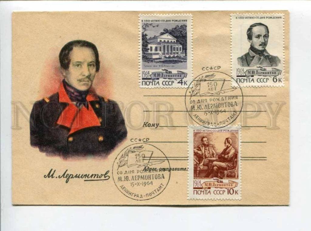 Луков Психология 1964 Год Купить