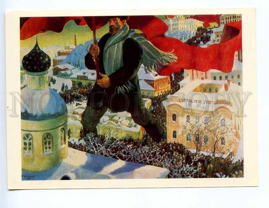 Матрос и милая кустодиев картина