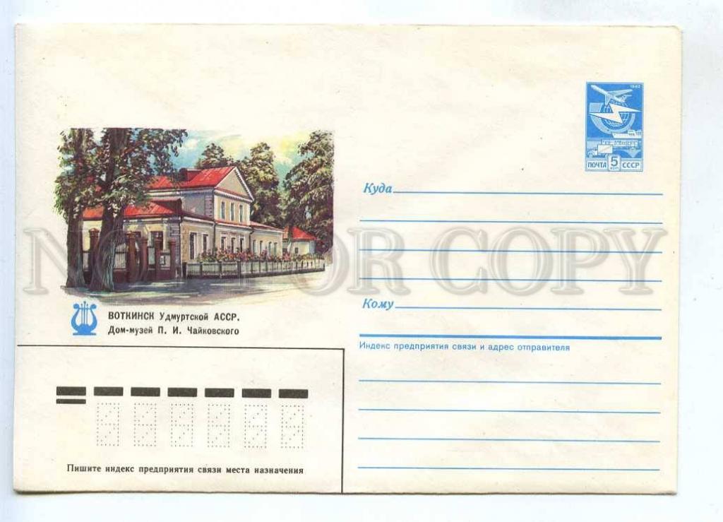 Дк Чайковский Купить Билет