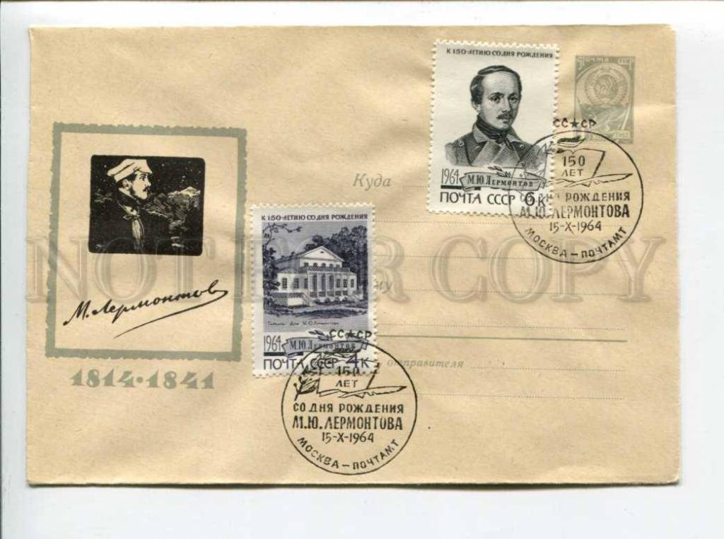 Луков Психология 1964 Год Купить
