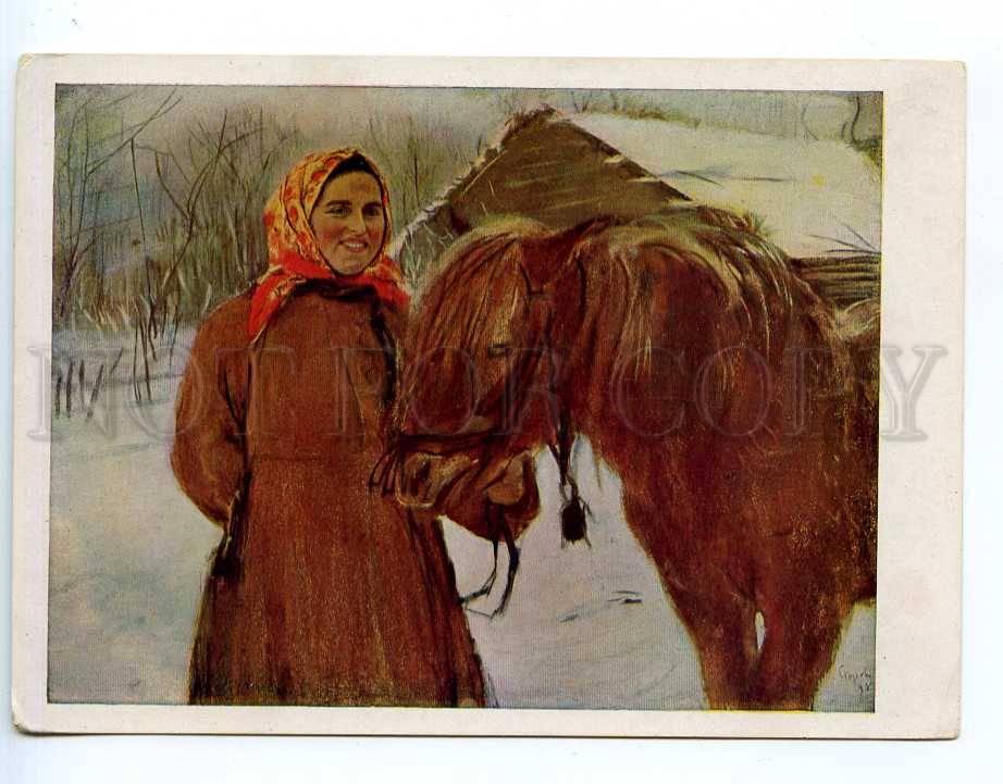 Мне бы баб деревеньку. Серов крестьянка с лошадью. Серов в.а баба с лошадью 1899. Серов лошадь 1892 Третьяковская галерея. «В деревне. Баба с лошадью» (1898)..