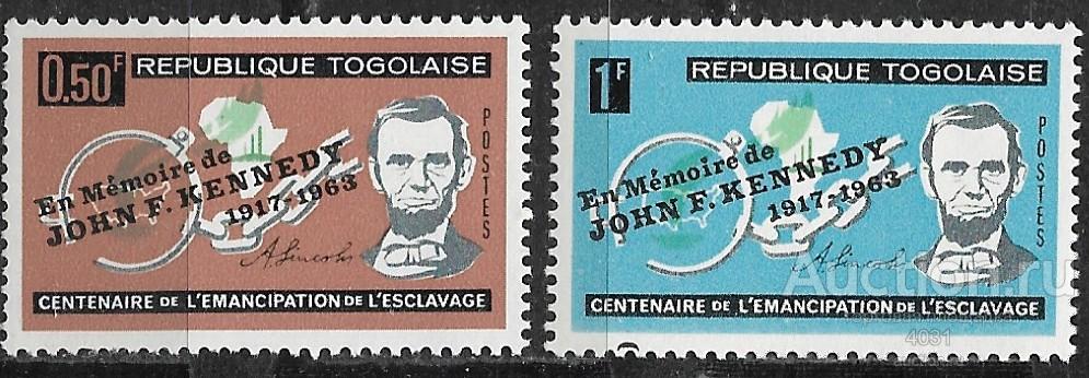 Того.   памяти   Кеннеди    **