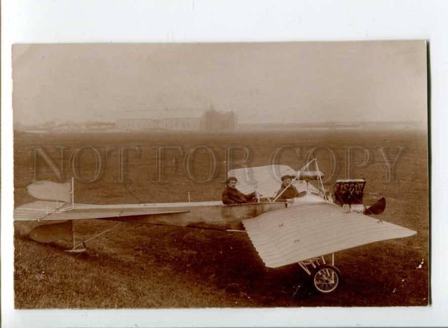 Самолет 1916 года. Самолет 1916 года внутри.