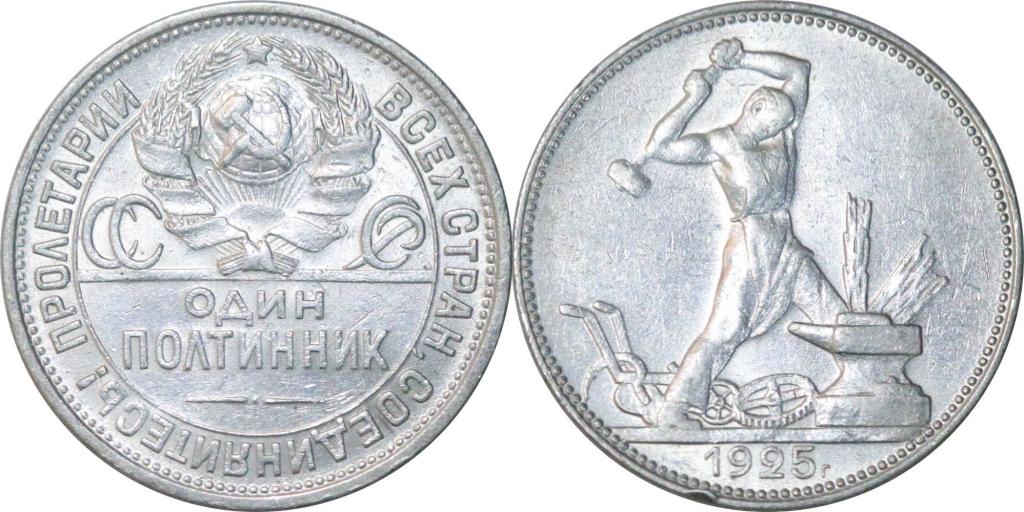 Часы Работы Магазина Полтинник