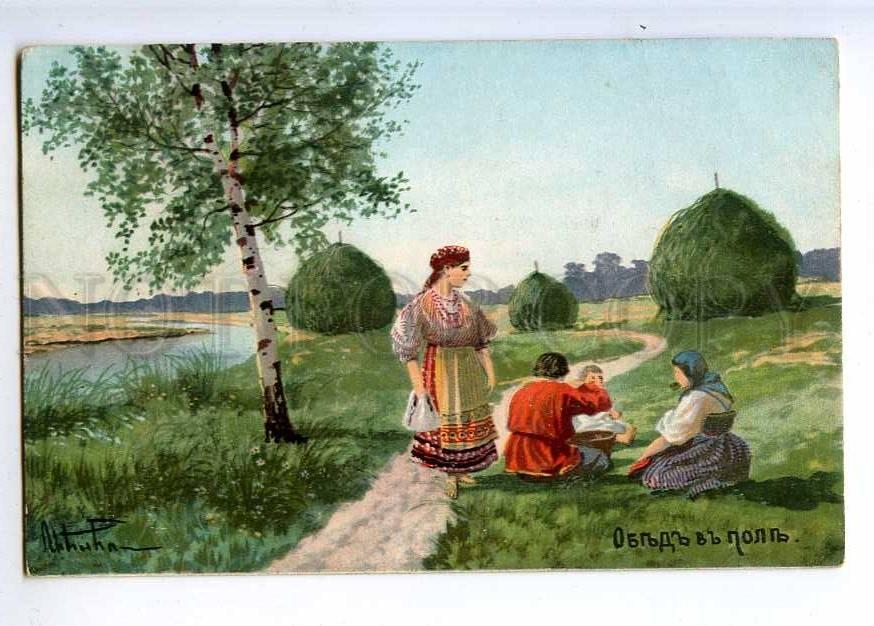 Картины обед в поле