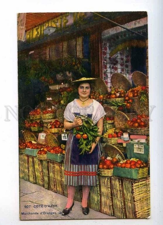 Продавщица апельсинов картина художника
