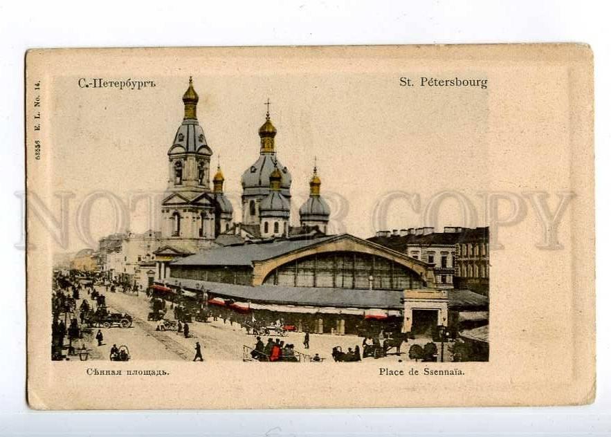 Петербург сенная площадь карта