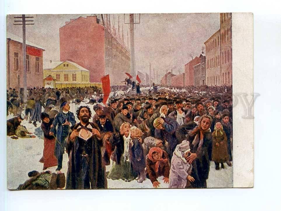 Картины революция 1905 1907