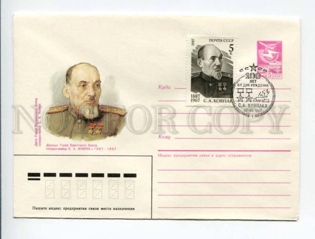 Акпп санкт петербург ковпак