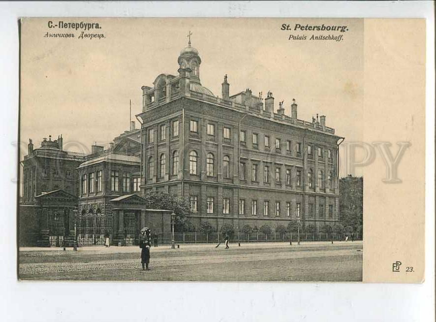 Аничкин дворец в санкт петербурге фото 416006 ВИДЫ ГОРОДОВ Санкт-Петербург Аничков Дворец Боржиковский - покупайте на A