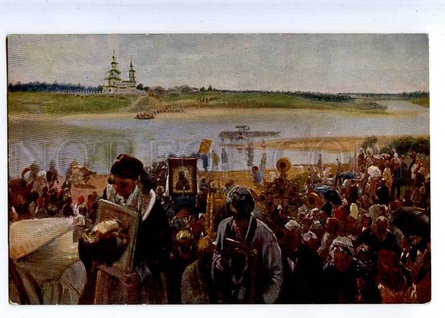 Прянишников картина крестный ход