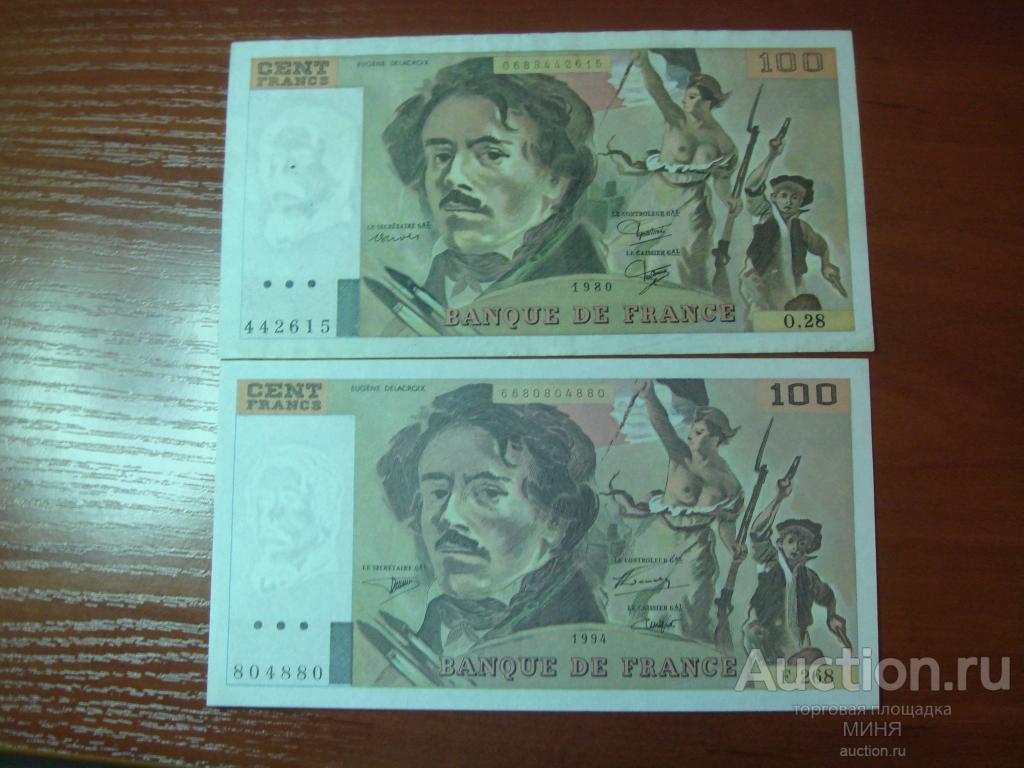 Франция 100 франков 1980-94 год.