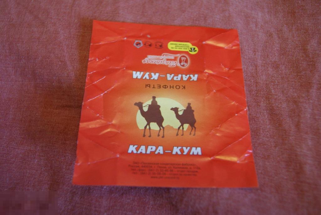 1 С Пенза Купить