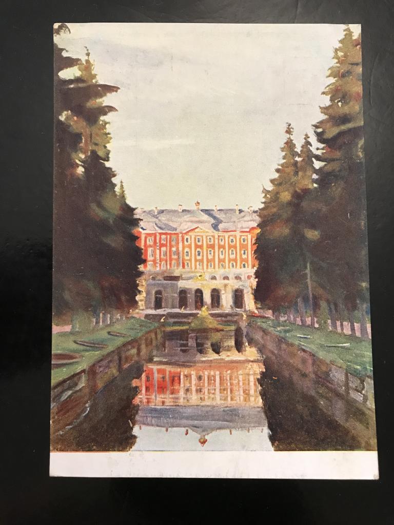 Большой дворец в Петергофе. Худ. С.А. Власов.тир.15000.