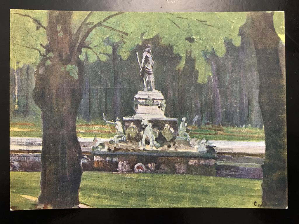 Фонтан "Нептун" в Петергофе. Худ. С.А. Власов.тир.15000.