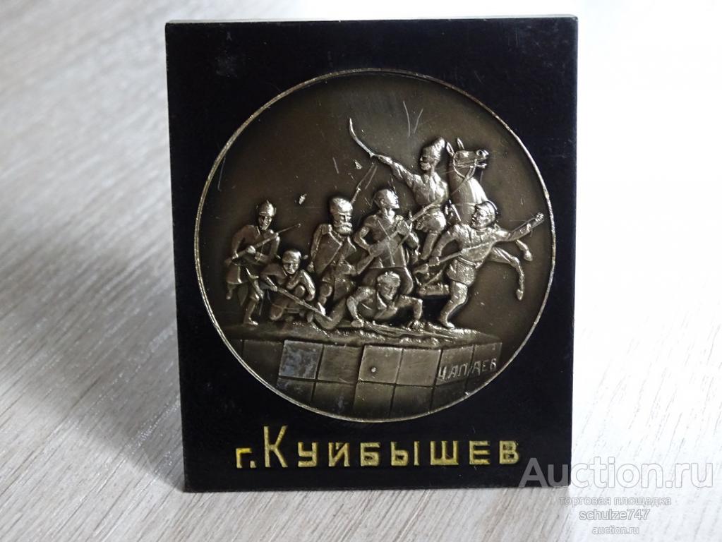 СУВЕНИР НАСТОЛЬНЫЙ ПАМЯТНИК ЧАПАЕВУ КУЙБЫШЕВ КАРБОЛИТ МЕТАЛЛ СССР