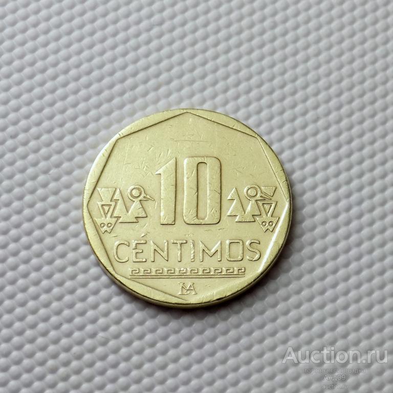 Перу 10 сентимо 2001 года (7468э)