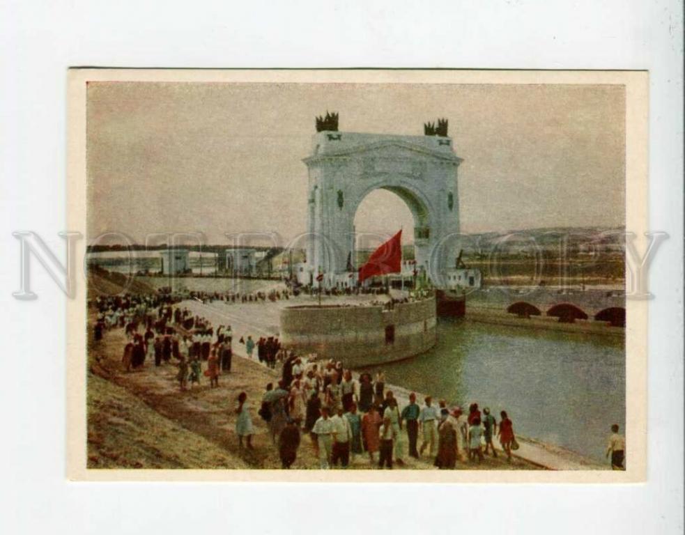 Картина открытие волго донского канала
